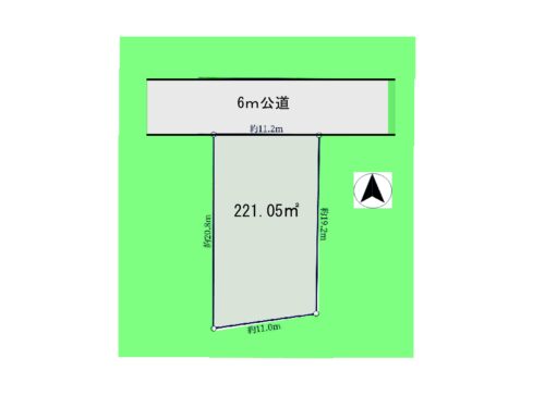 玉川学園前徒歩9分。平坦な道程で歩ける、綺麗な整形地。南北に長い土地の形ですので、庭先もゆったりと取れます。66.8坪の土地にお好みの建築を！6,000万円