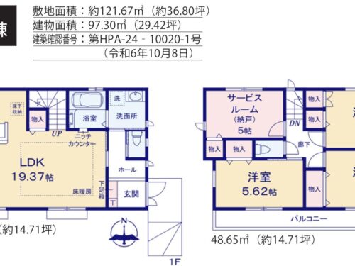 残すは外構のみです(外観)